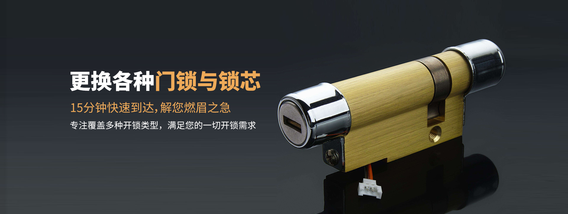 杭州滨江区banner03