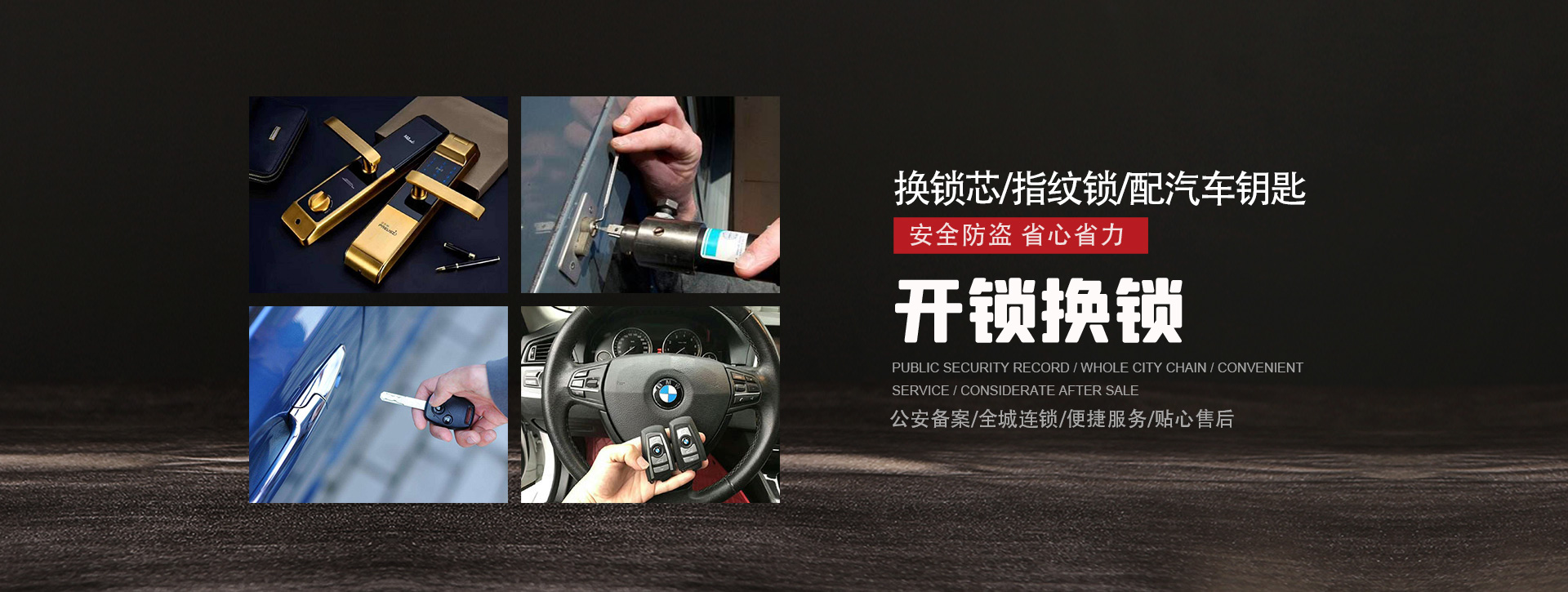 杭州滨江区banner01